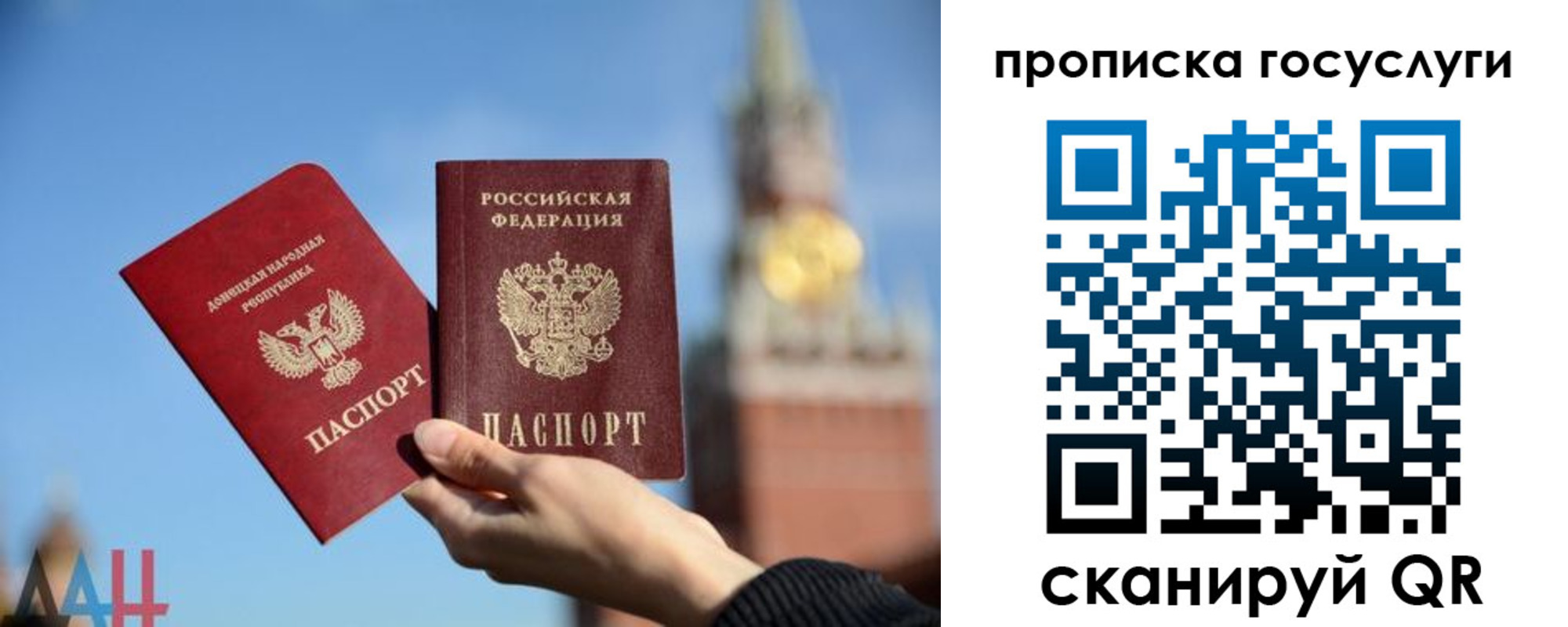 найти адрес прописки в Волгограде