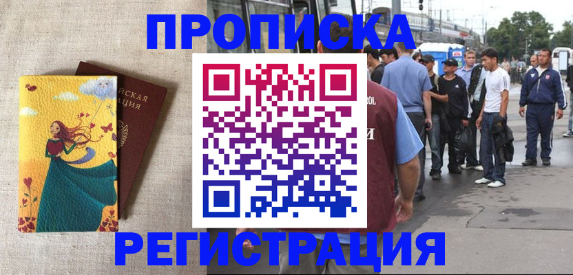 регистрация для дет. сада в Волгограде